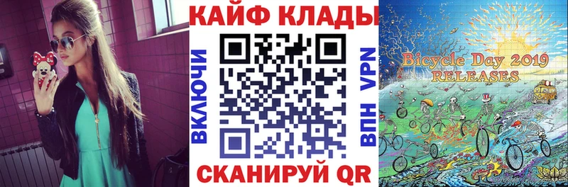 Купить закладку Конопля  СОЛЬ  Cocaine  ГАШИШ  Псилоцибиновые грибы  Меф  АМФЕТАМИН  Обоянь