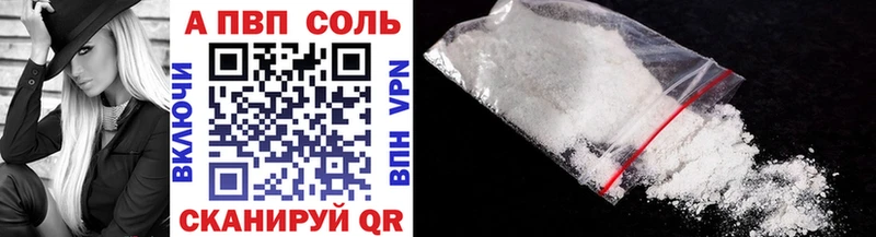 Купить  Обоянь  А ПВП мука 
