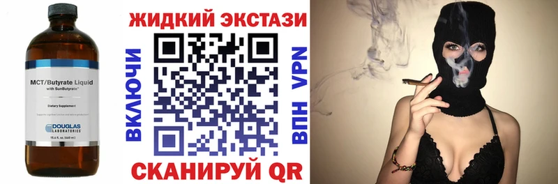 Купить  Обоянь  БУТИРАТ бутандиол 