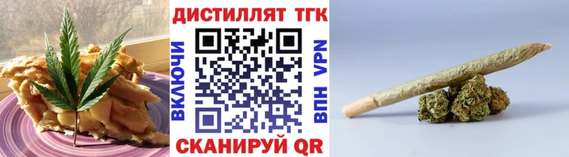 Купить Обоянь Еда ТГК конопля
