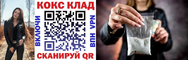 COCAIN FishScale  Купить где  Обоянь 