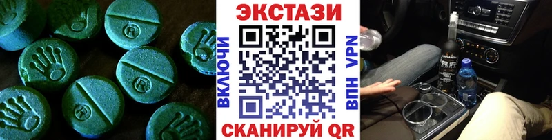 Купить закладки  Обоянь  Экстази 280мг 