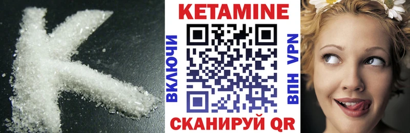 Купить закладки  Обоянь  КЕТАМИН ketamine 