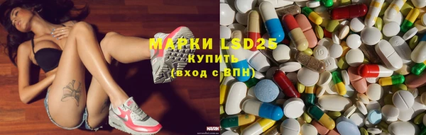 Альфа ПВП Армянск
