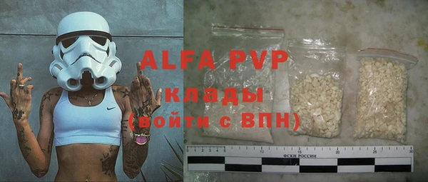 Альфа ПВП Армянск