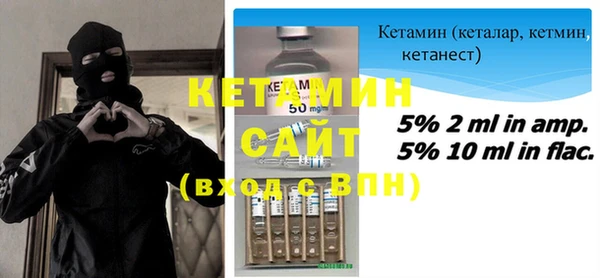 ПСИЛОЦИБИНОВЫЕ ГРИБЫ Арсеньев