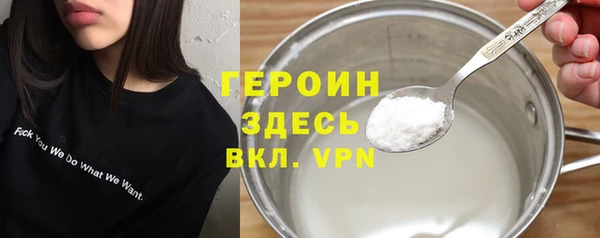 ПСИЛОЦИБИНОВЫЕ ГРИБЫ Арсеньев