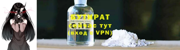 альфа пвп VHQ Балабаново