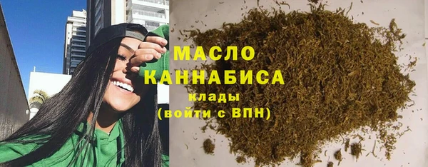 ПСИЛОЦИБИНОВЫЕ ГРИБЫ Арсеньев