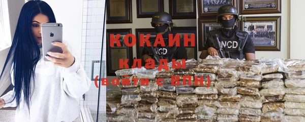 Альфа ПВП Армянск