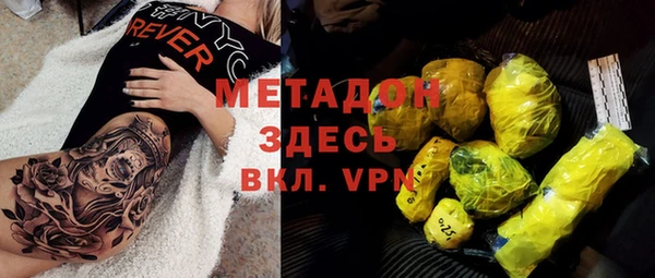 сатива Аркадак