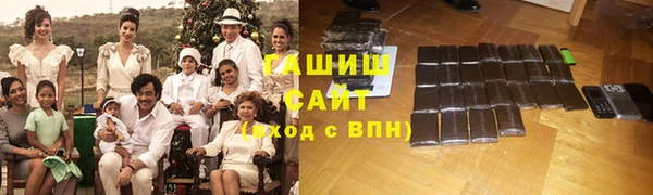 Альфа ПВП Армянск