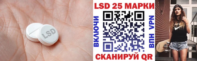 Купить  Обоянь  ЛСД экстази ecstasy 