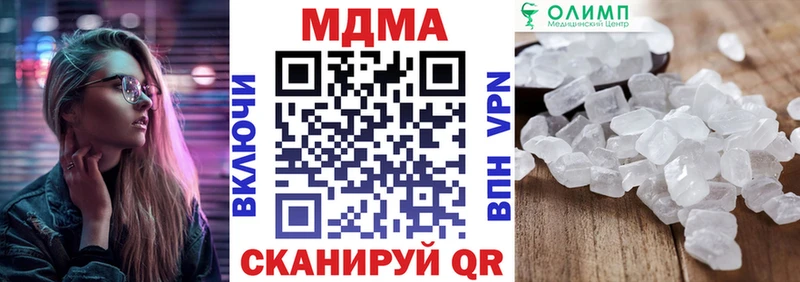 МДМА молли  Купить закладки  Обоянь 