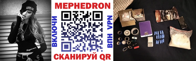 Меф VHQ Купить Обоянь