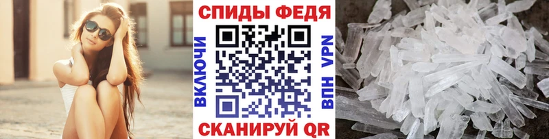 Первитин Methamphetamine  Купить  Обоянь 