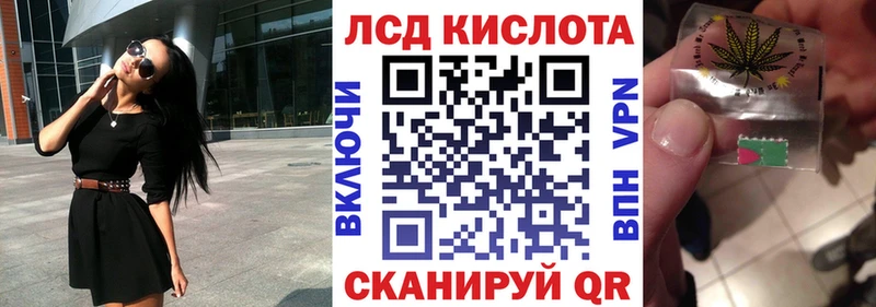 Наркотические марки 1,5мг  Купить закладки  Обоянь 